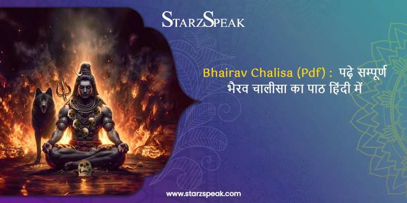 bhairav chalisa